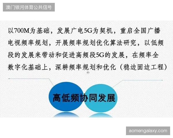 为何高频段直播信号在多级节点转发中损耗了即时分发优势